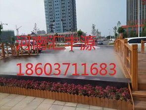 河南匯豐源園林景觀工程 人造霧技術(shù)在景觀工程中的創(chuàng)新應(yīng)用