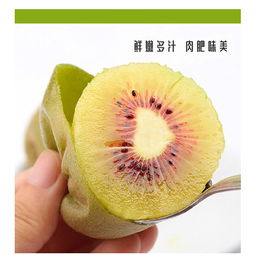 品味名山珍品，盡享健康美味——有機(jī)紅心獼猴桃精品禮盒全方位解析