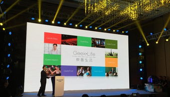 創維欲建電視新生態，打造業界良心機市場營銷策劃